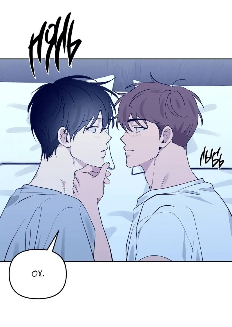 Манга Самая большая удача в жизни - Глава 64 Страница 8