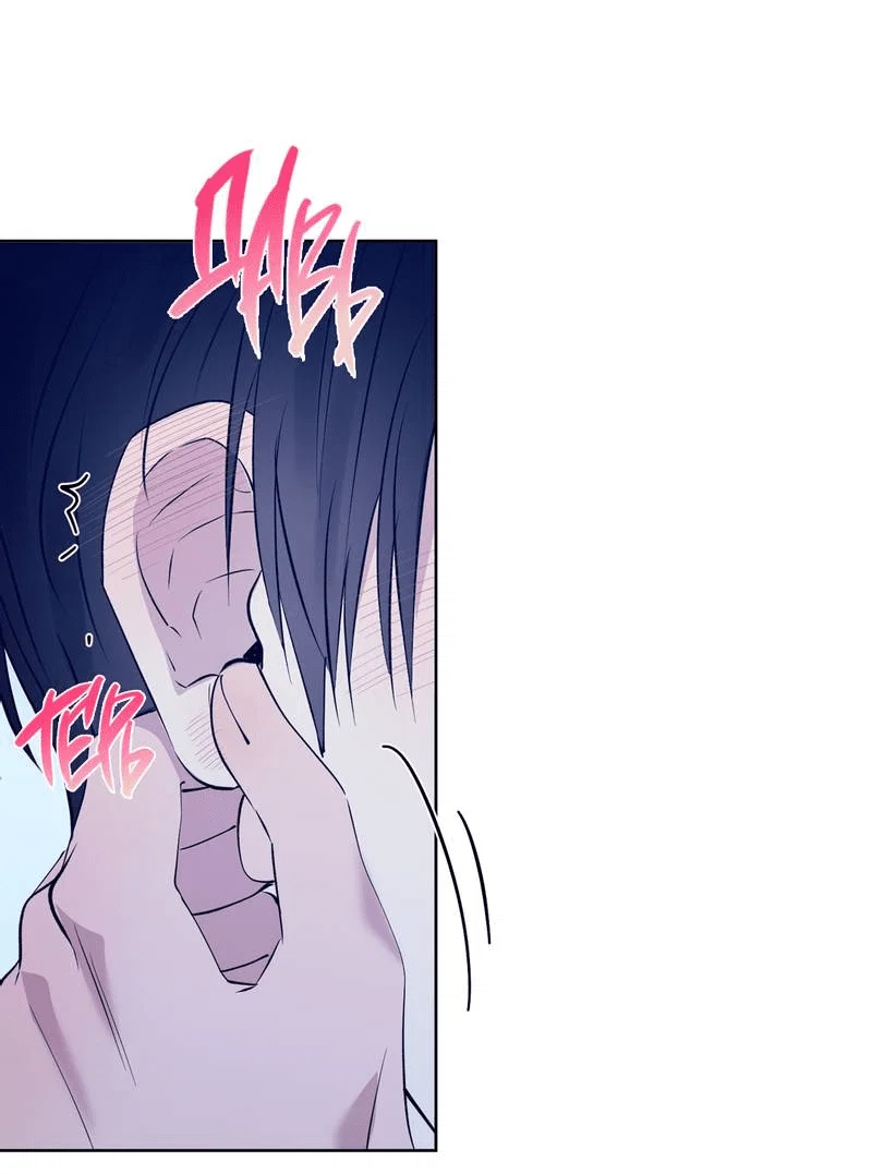 Манга Самая большая удача в жизни - Глава 64 Страница 11