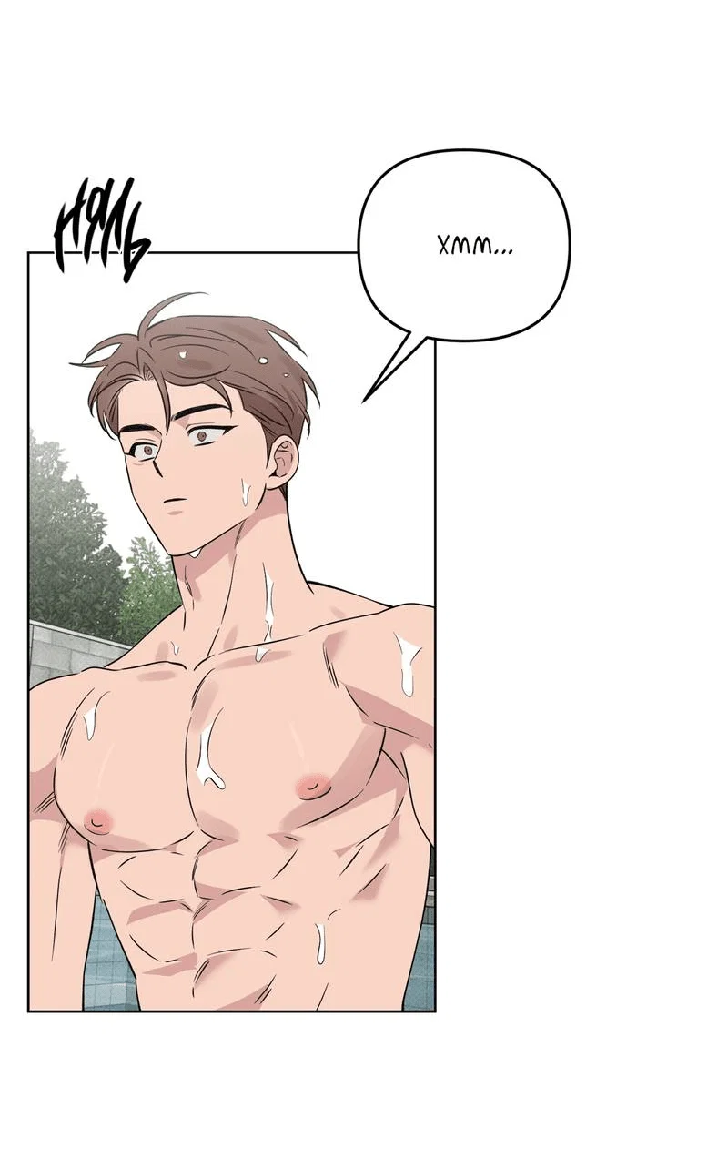 Манга Самая большая удача в жизни - Глава 64 Страница 32