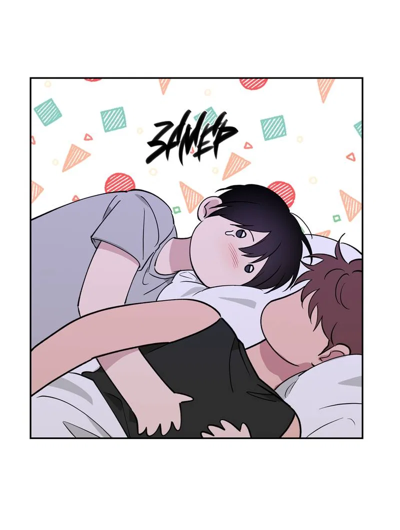 Манга Самая большая удача в жизни - Глава 67 Страница 22