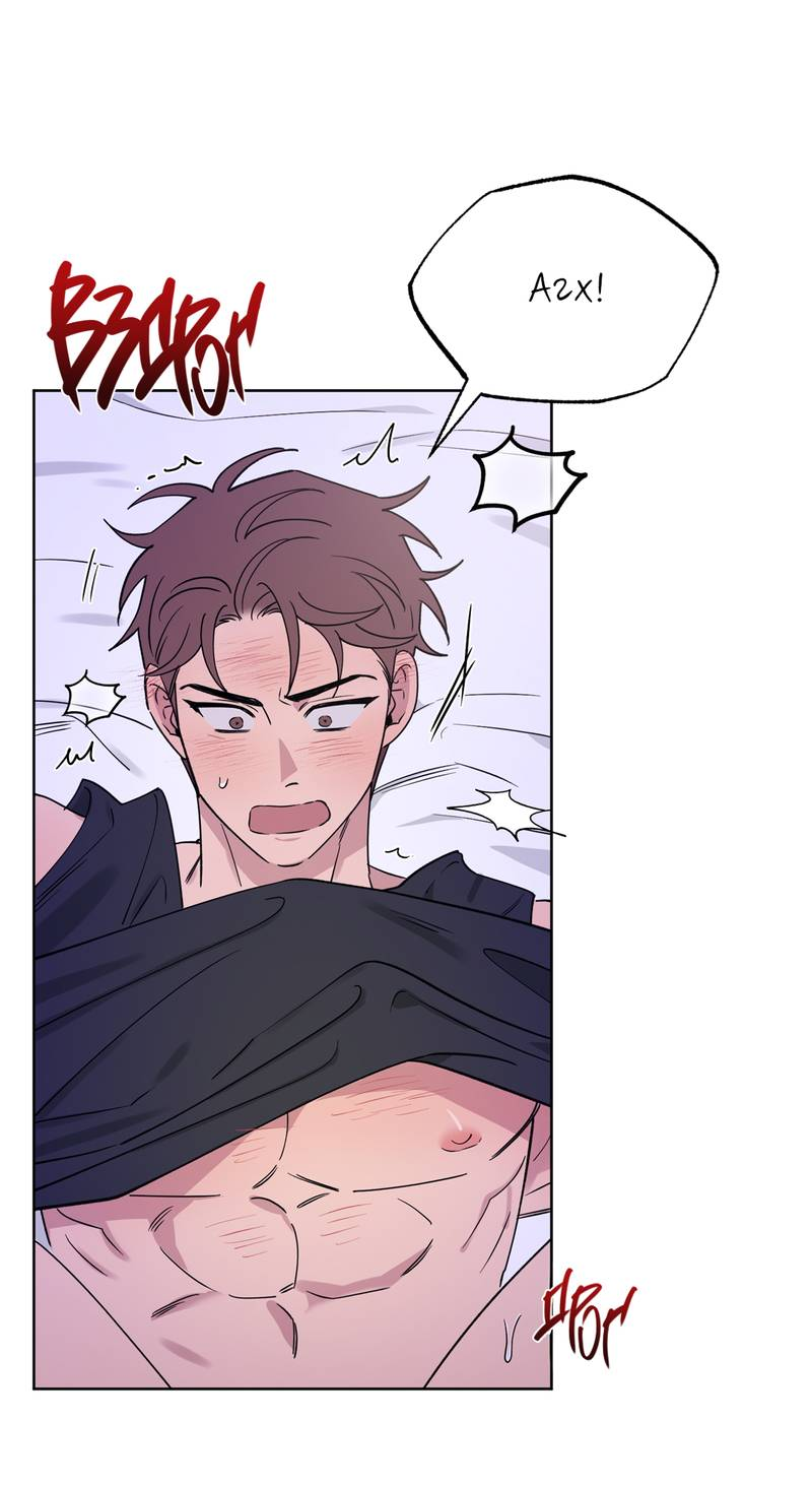 Манга Самая большая удача в жизни - Глава 68 Страница 43