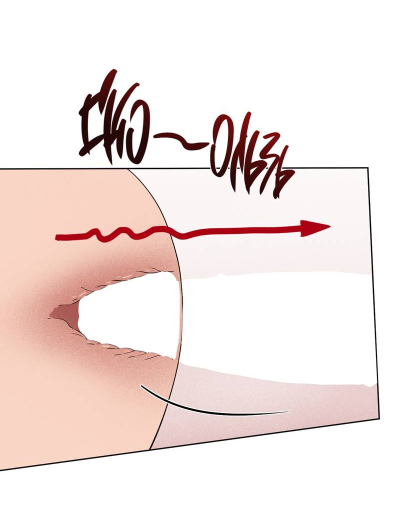 Манга Самая большая удача в жизни - Глава 68 Страница 62
