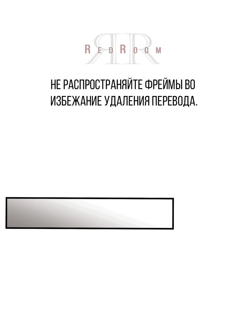Манга Самая большая удача в жизни - Глава 46 Страница 1