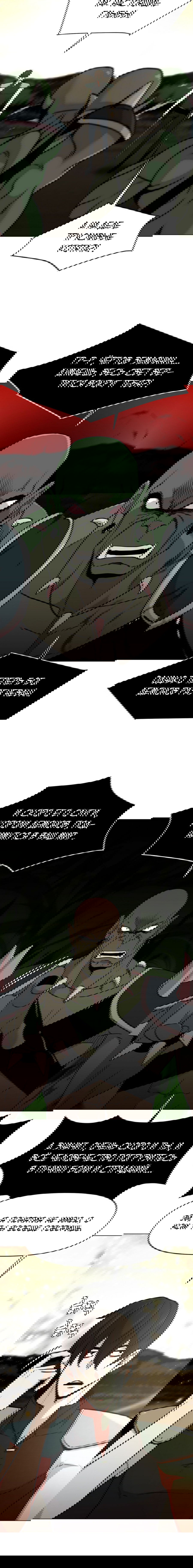 Манга Я единственный, кто использует боевые искусства! - Глава 28 Страница 12