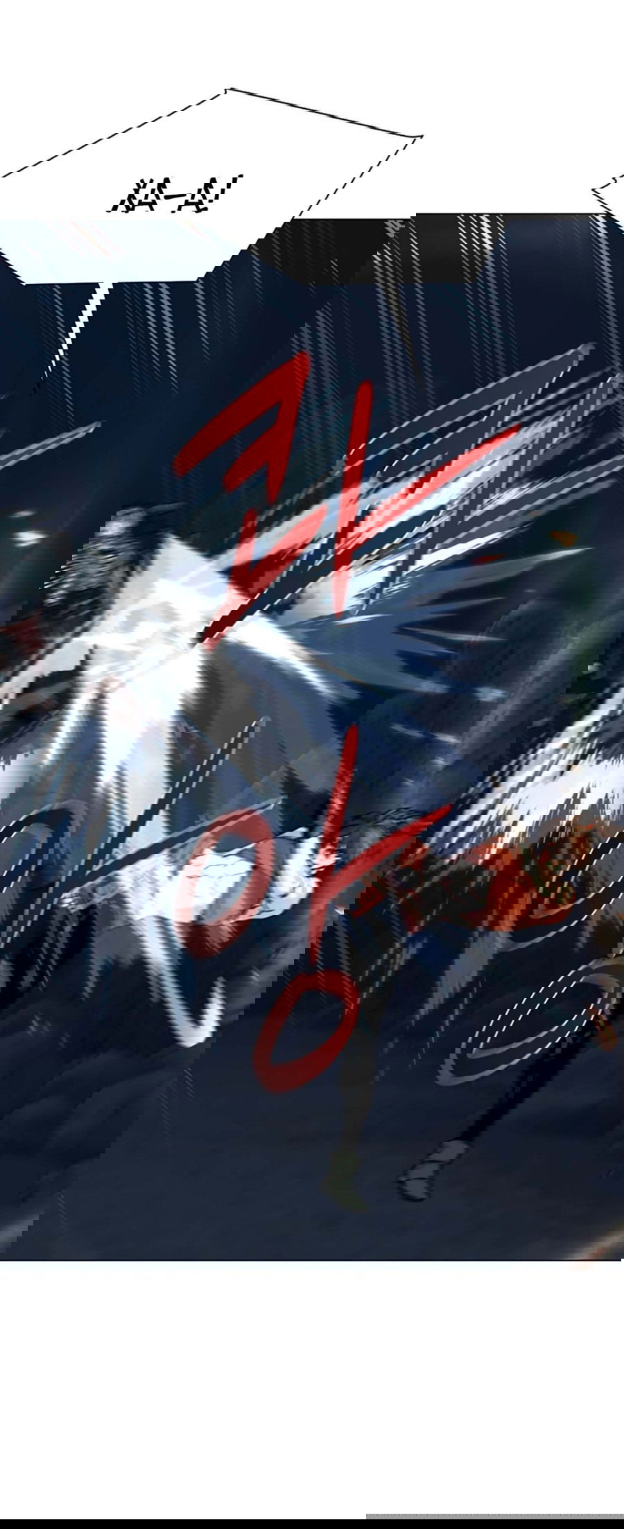 Манга Я единственный, кто использует боевые искусства! - Глава 60 Страница 31