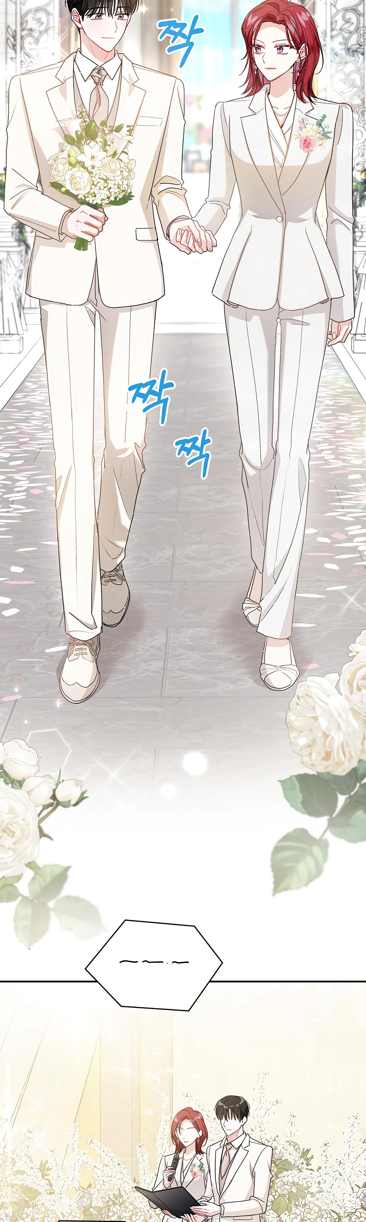 Манга Особые поручения президента - Глава 110 Страница 24