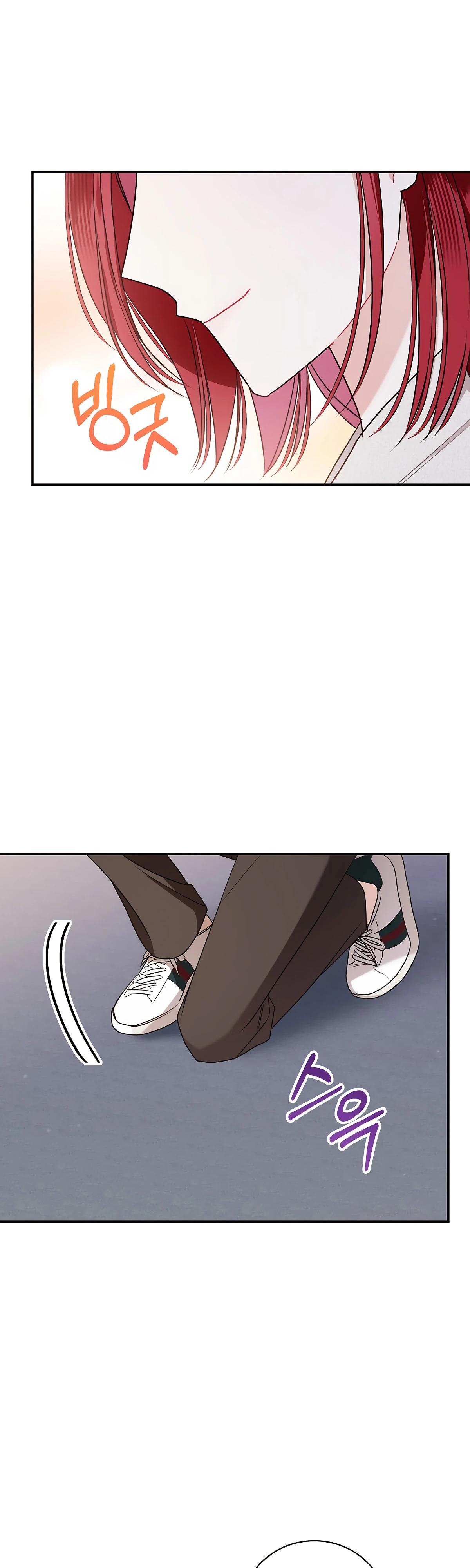 Манга Особые поручения президента - Глава 109 Страница 32