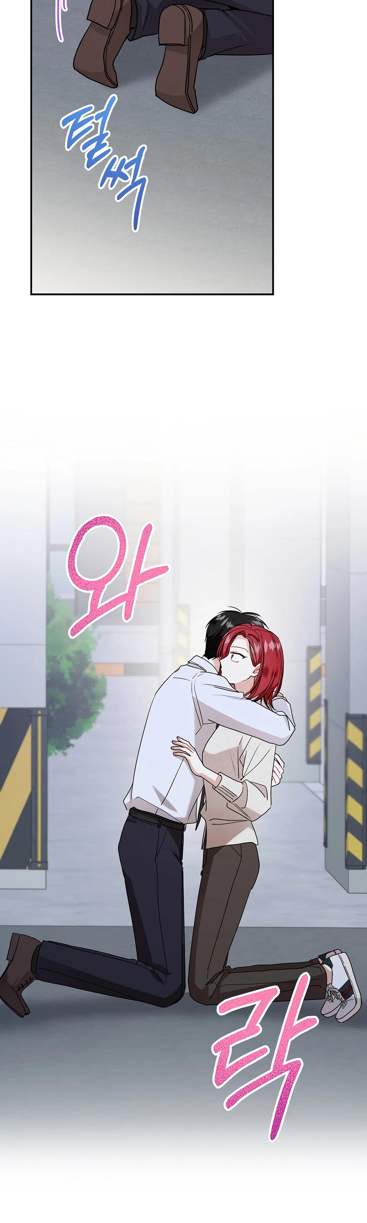 Манга Особые поручения президента - Глава 109 Страница 36