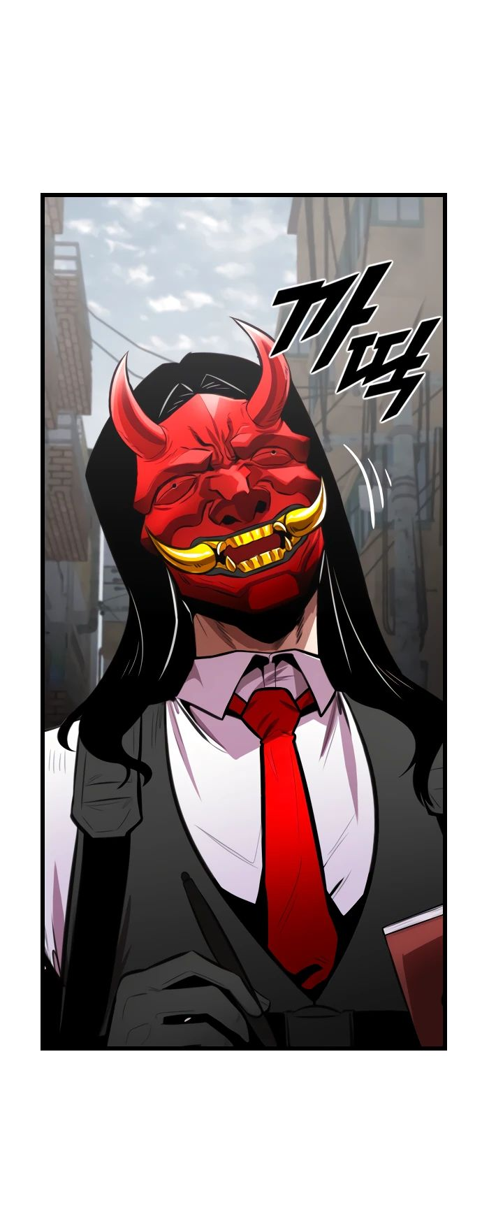 Манга Герой напрокат - Глава 15 Страница 64