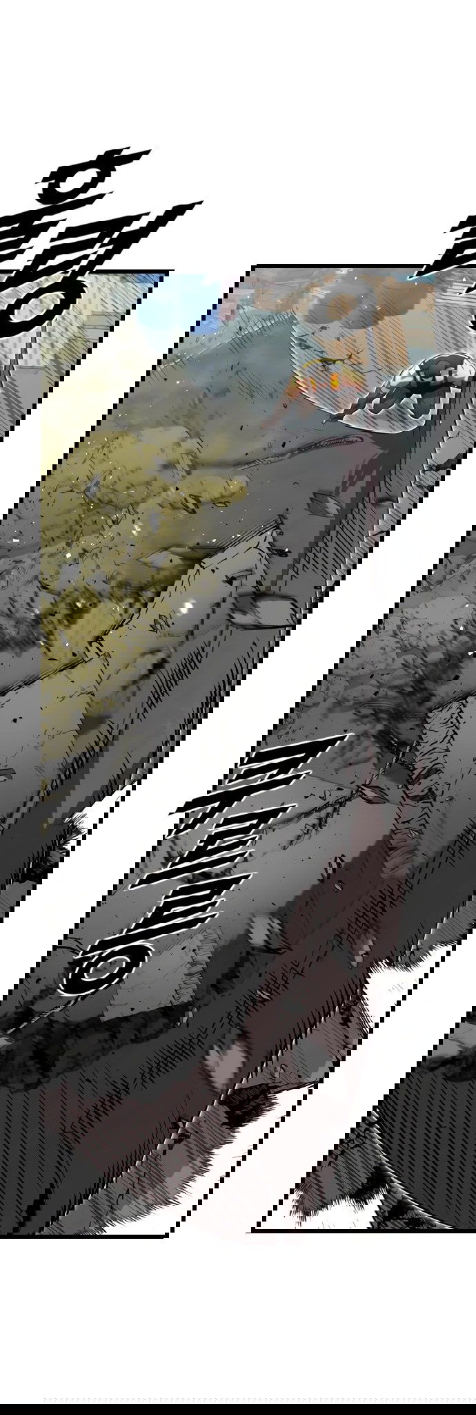 Манга Герой напрокат - Глава 15 Страница 33