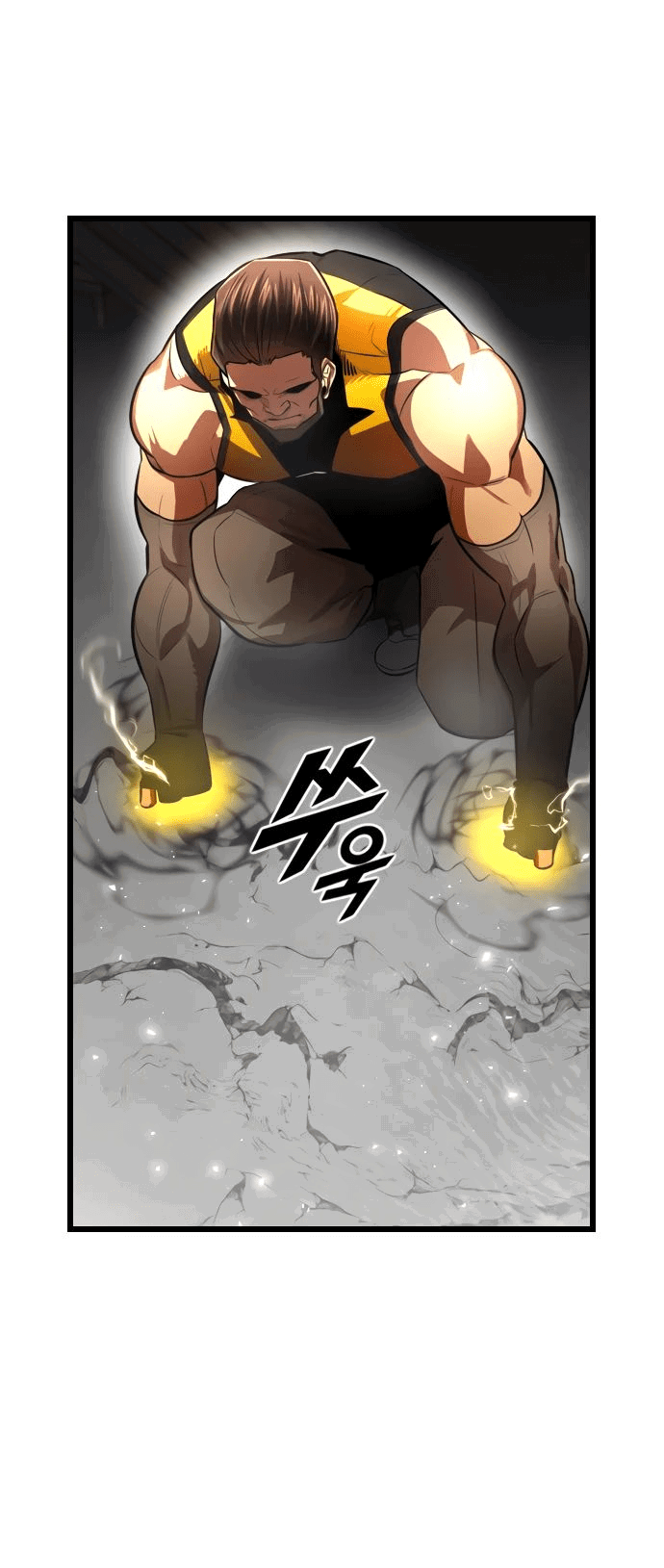 Манга Герой напрокат - Глава 15 Страница 31