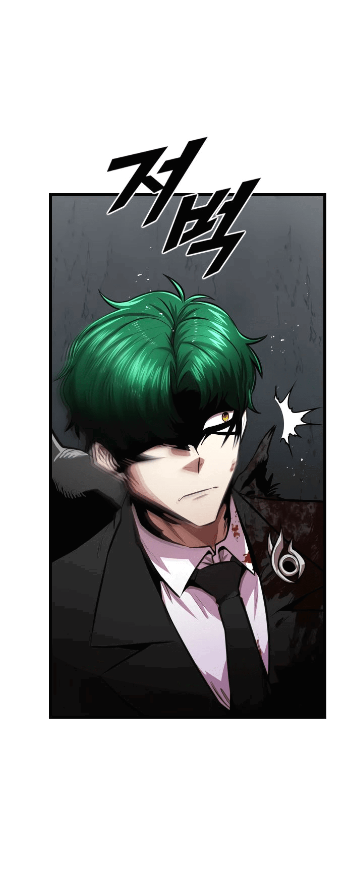 Манга Герой напрокат - Глава 15 Страница 55