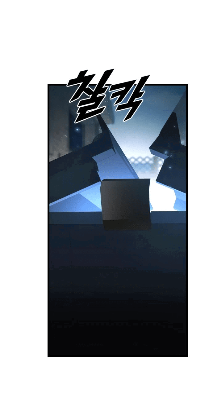 Манга Герой напрокат - Глава 15 Страница 35