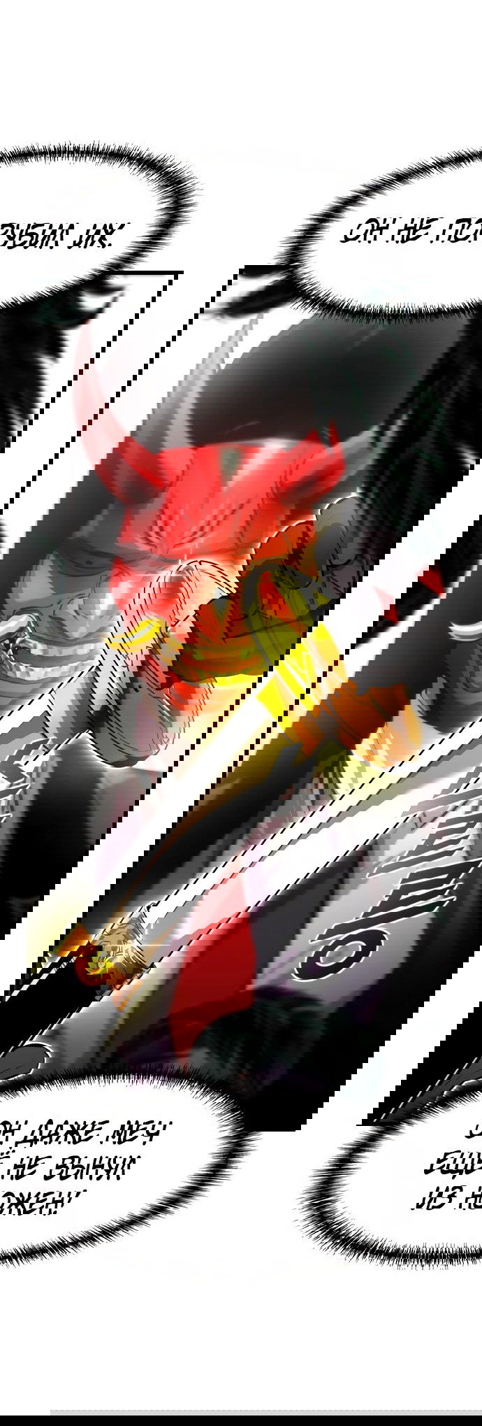 Манга Герой напрокат - Глава 15 Страница 79