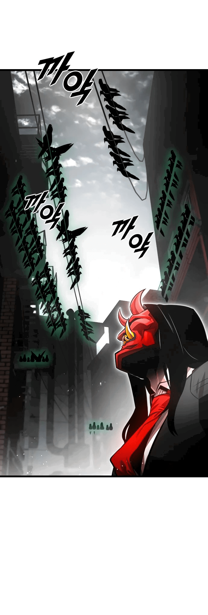 Манга Герой напрокат - Глава 15 Страница 74