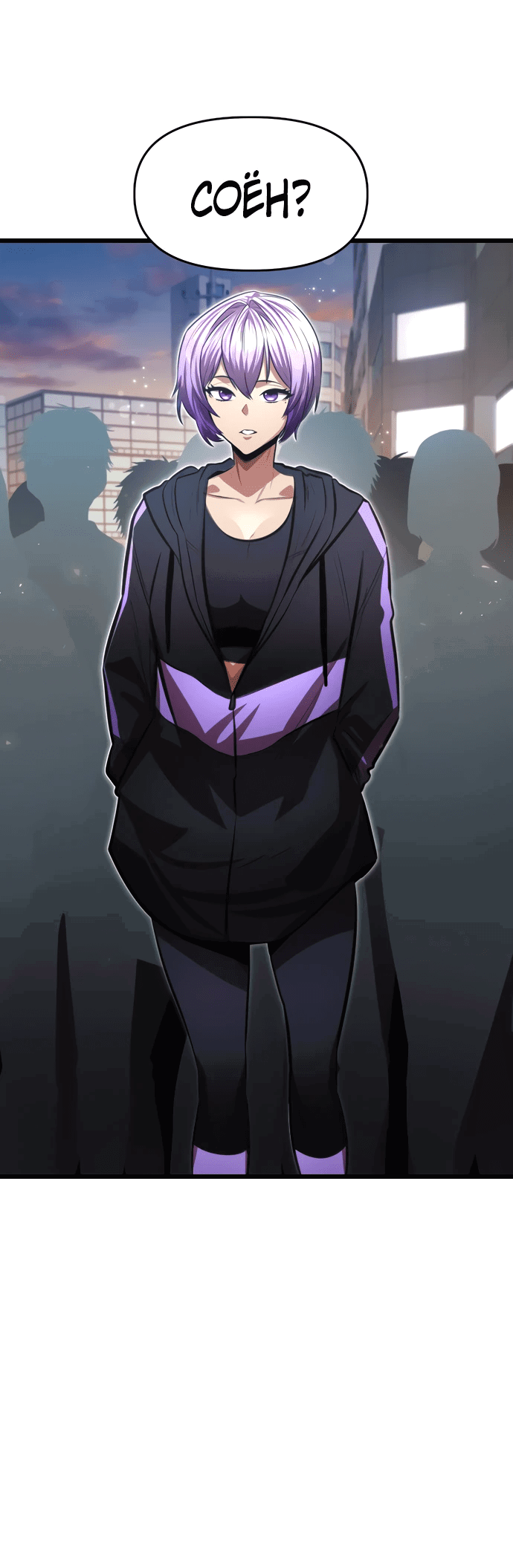 Манга Герой напрокат - Глава 14 Страница 66