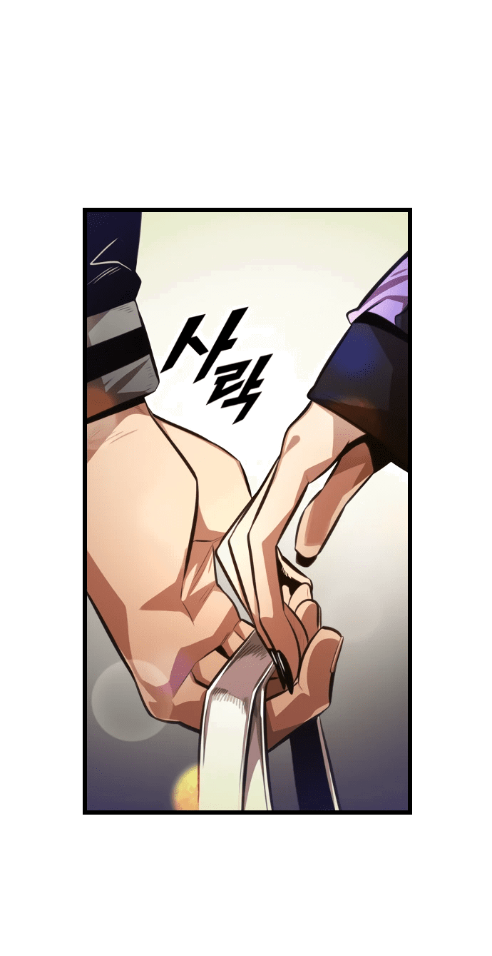 Манга Герой напрокат - Глава 14 Страница 76