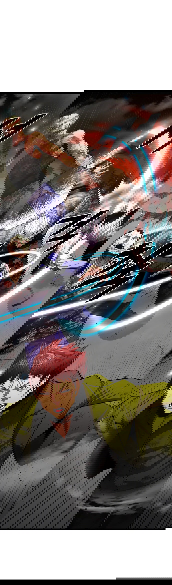 Манга Герой напрокат - Глава 14 Страница 7