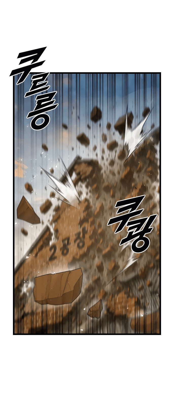 Манга Герой напрокат - Глава 14 Страница 1