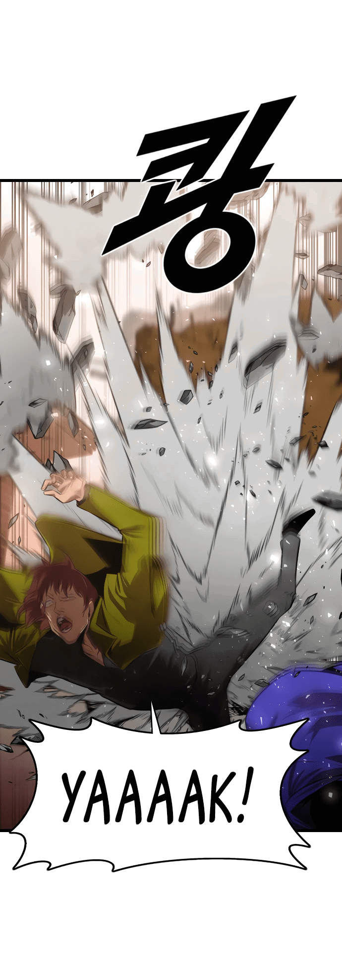 Манга Герой напрокат - Глава 14 Страница 3