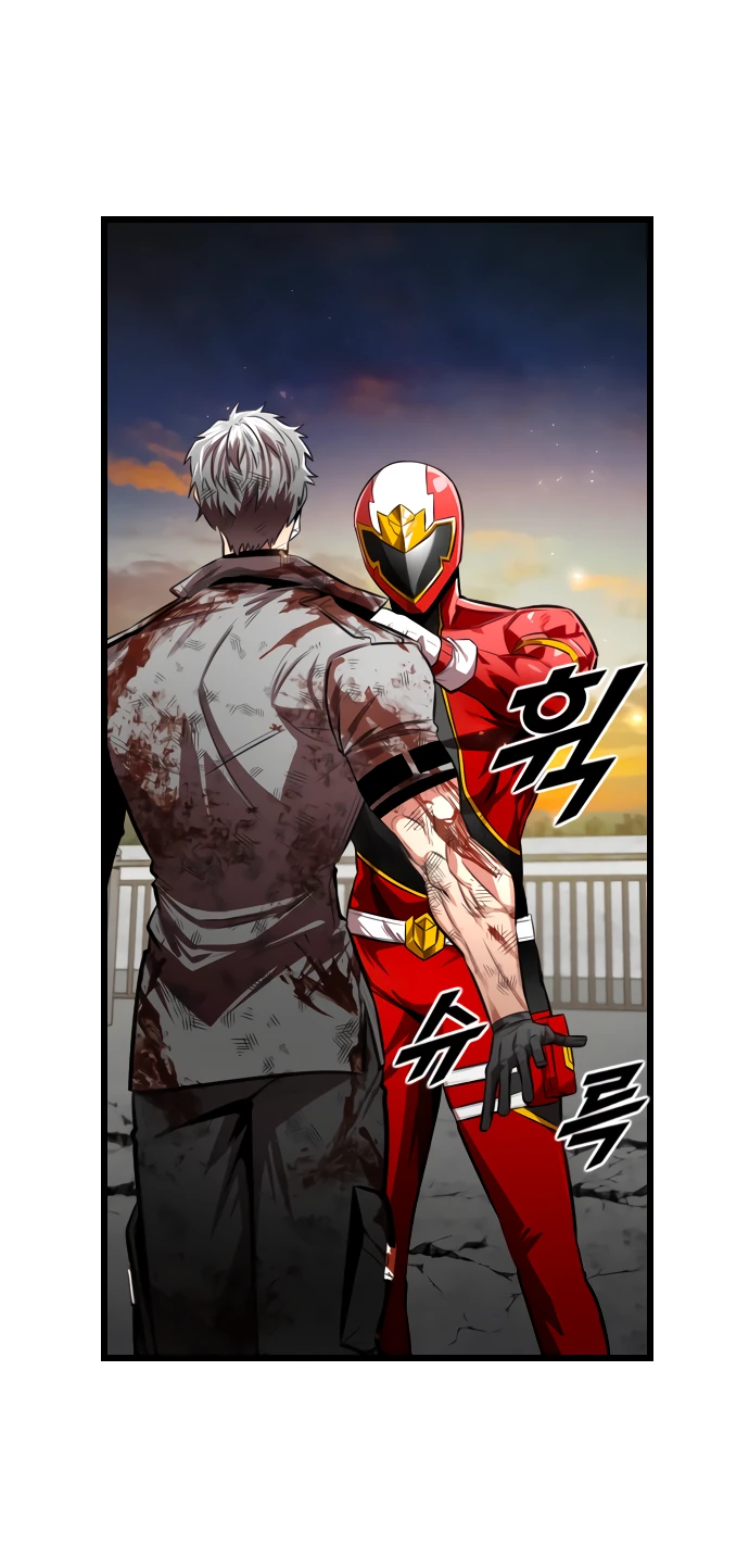 Манга Герой напрокат - Глава 14 Страница 16