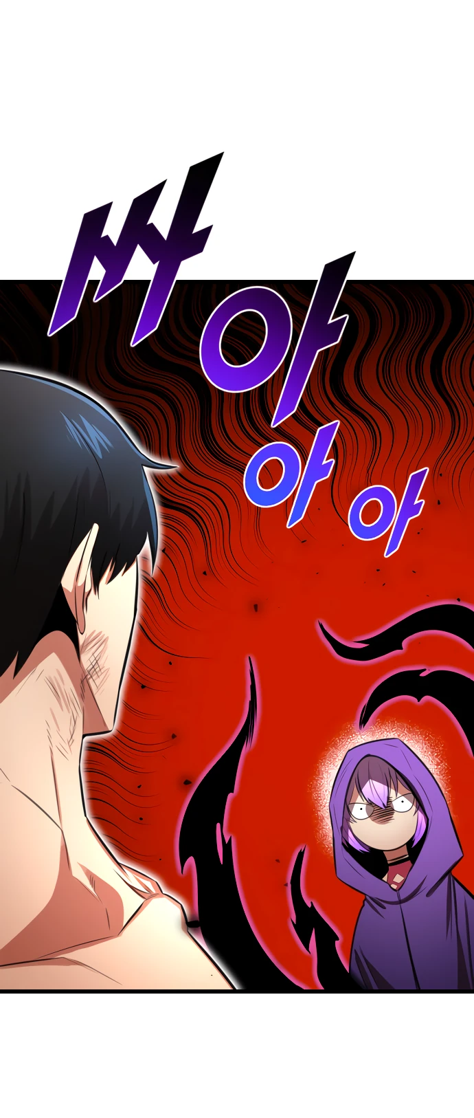 Манга Герой напрокат - Глава 19 Страница 29