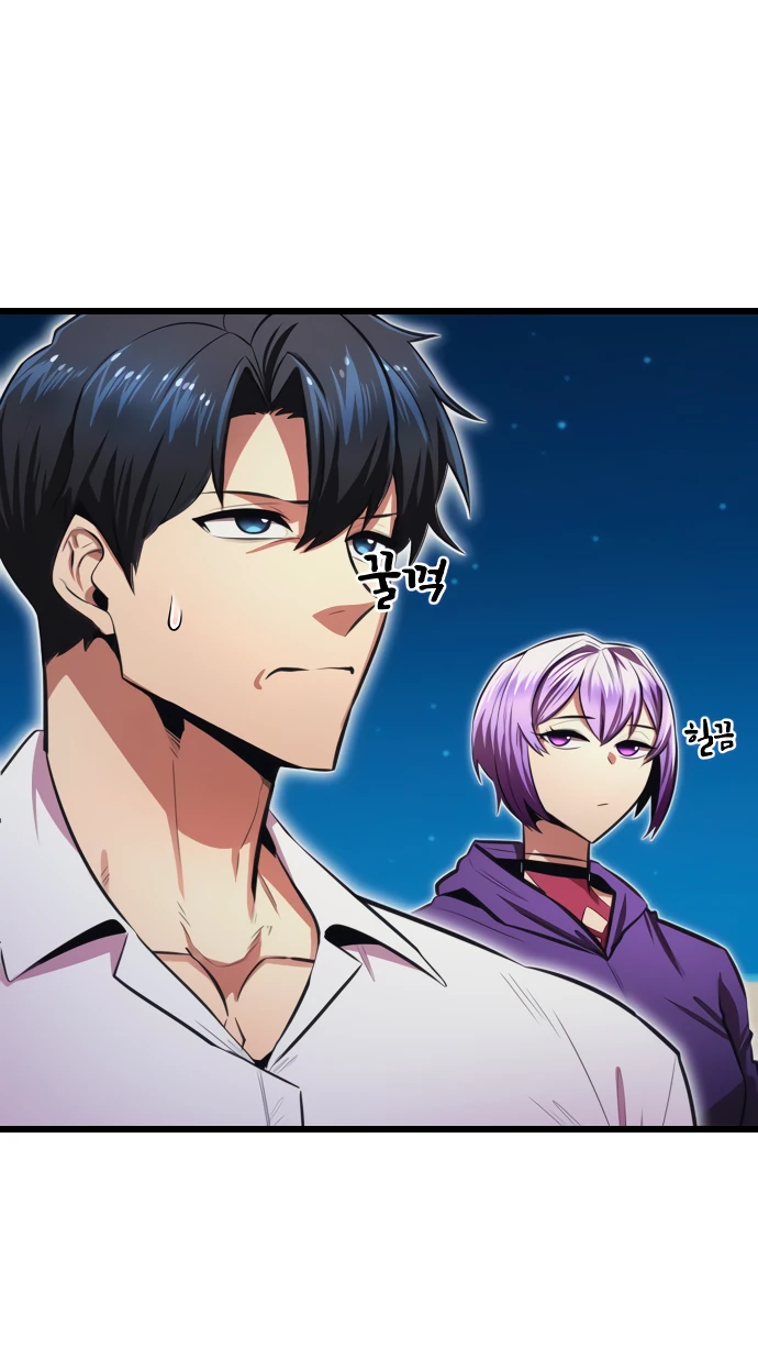 Манга Герой напрокат - Глава 19 Страница 44