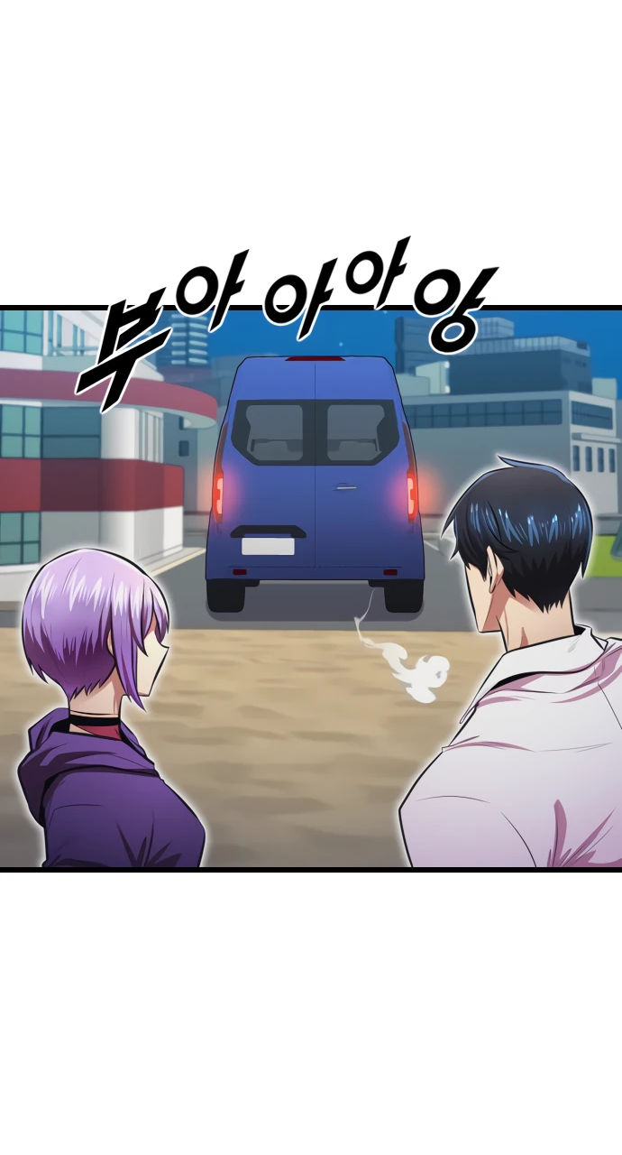 Манга Герой напрокат - Глава 19 Страница 43