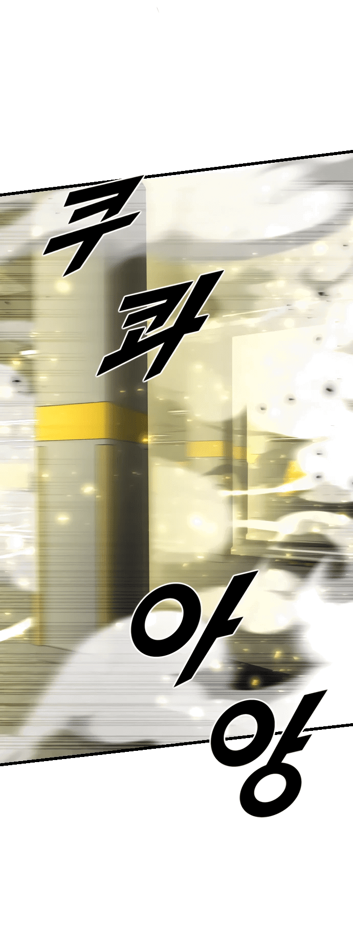 Манга Герой напрокат - Глава 18 Страница 22