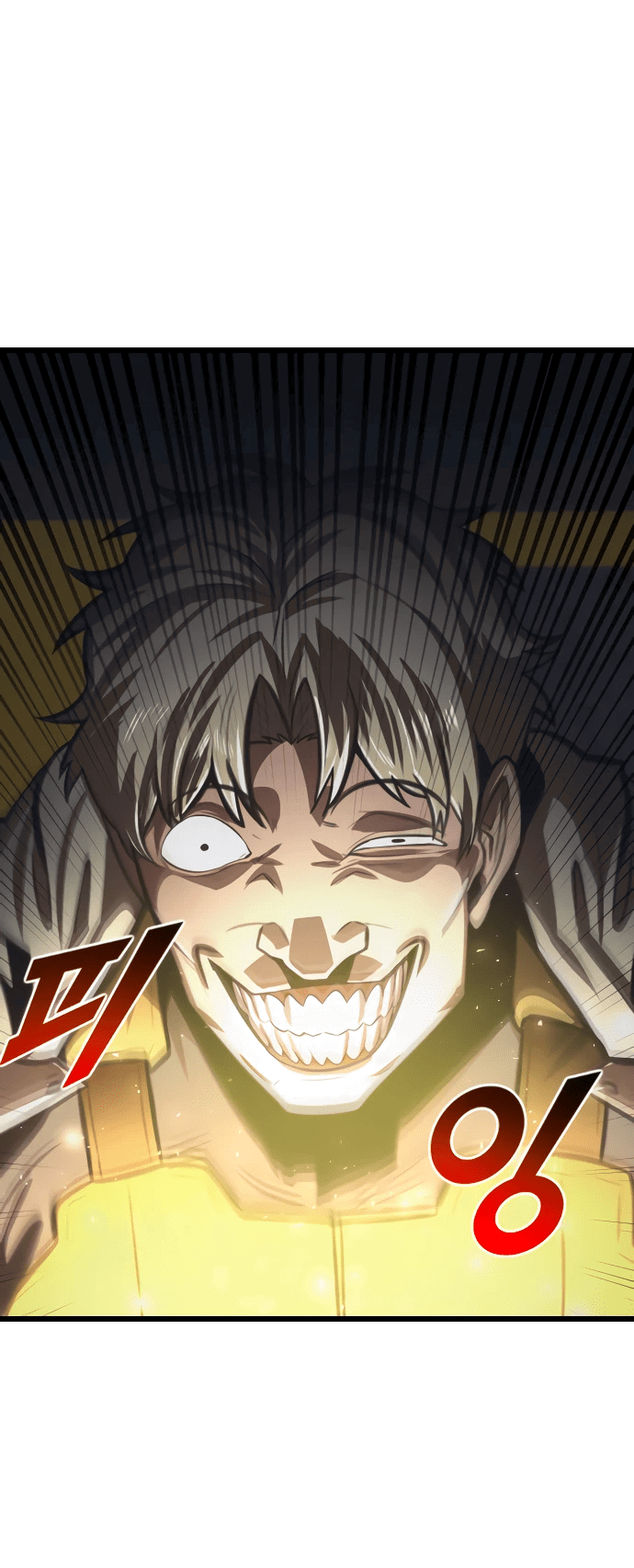 Манга Герой напрокат - Глава 18 Страница 16