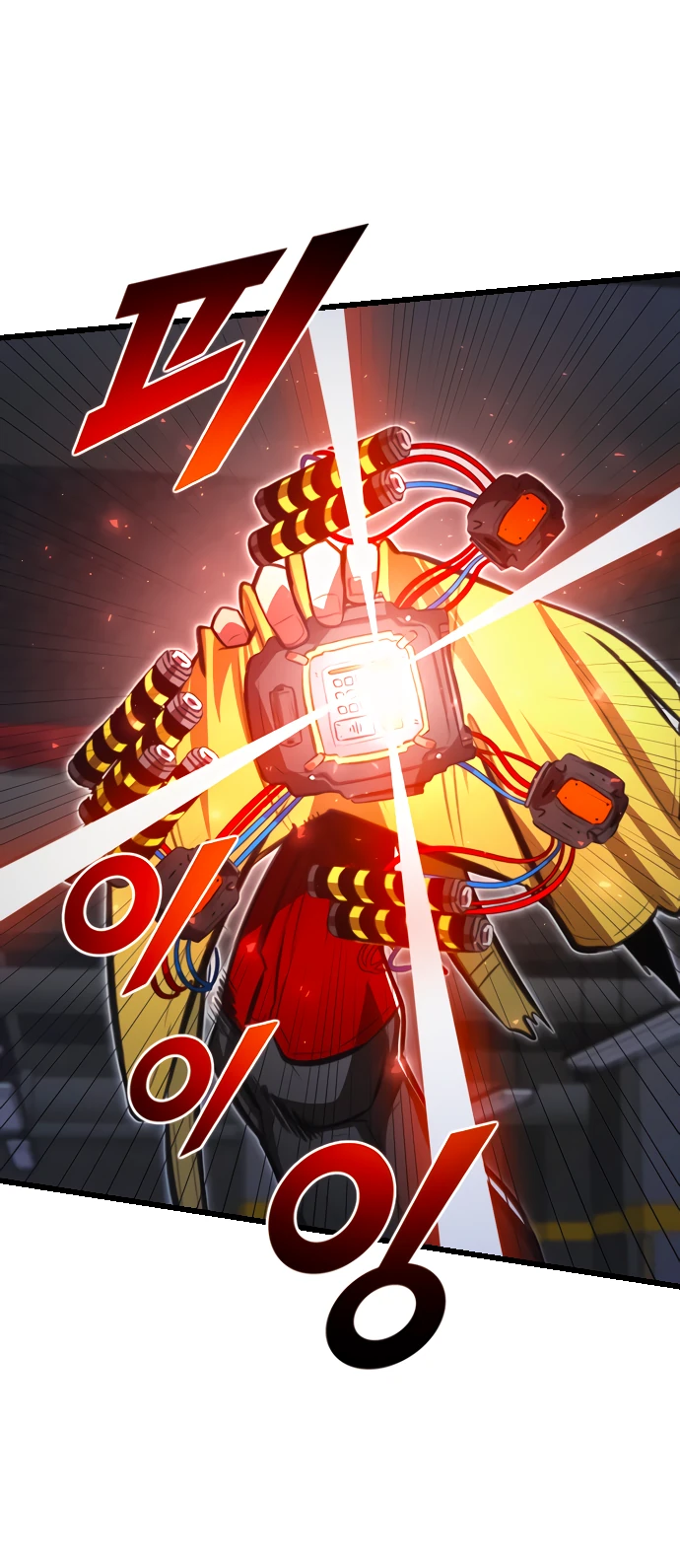 Манга Герой напрокат - Глава 18 Страница 19