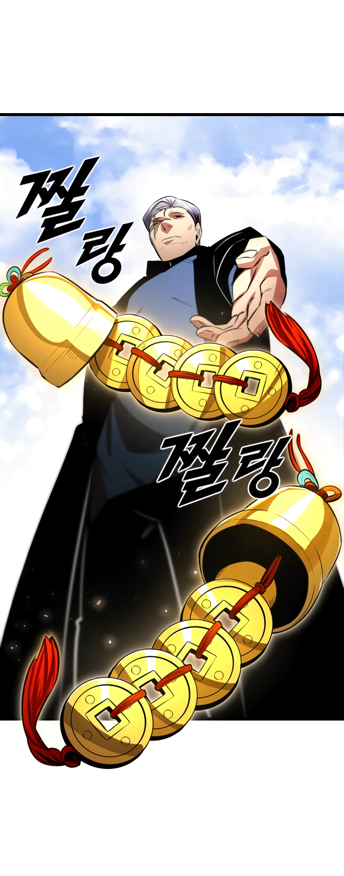 Манга Герой напрокат - Глава 18 Страница 57