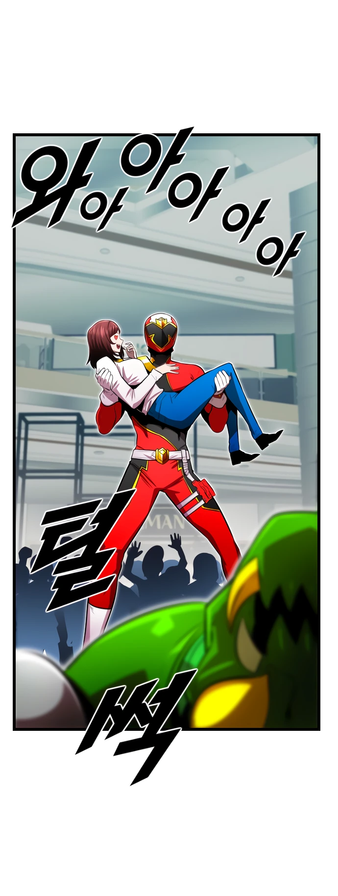 Манга Герой напрокат - Глава 17 Страница 36