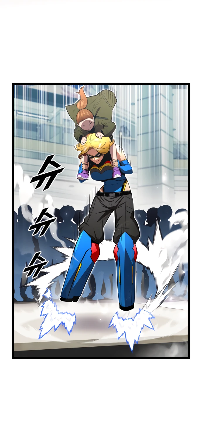 Манга Герой напрокат - Глава 17 Страница 24