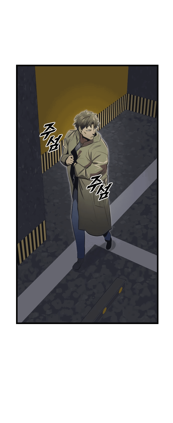 Манга Герой напрокат - Глава 17 Страница 51