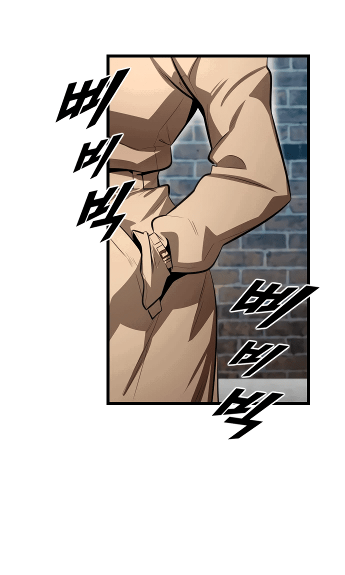 Манга Герой напрокат - Глава 17 Страница 11