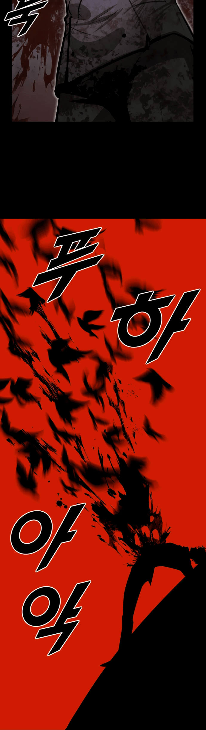 Манга Герой напрокат - Глава 17 Страница 7