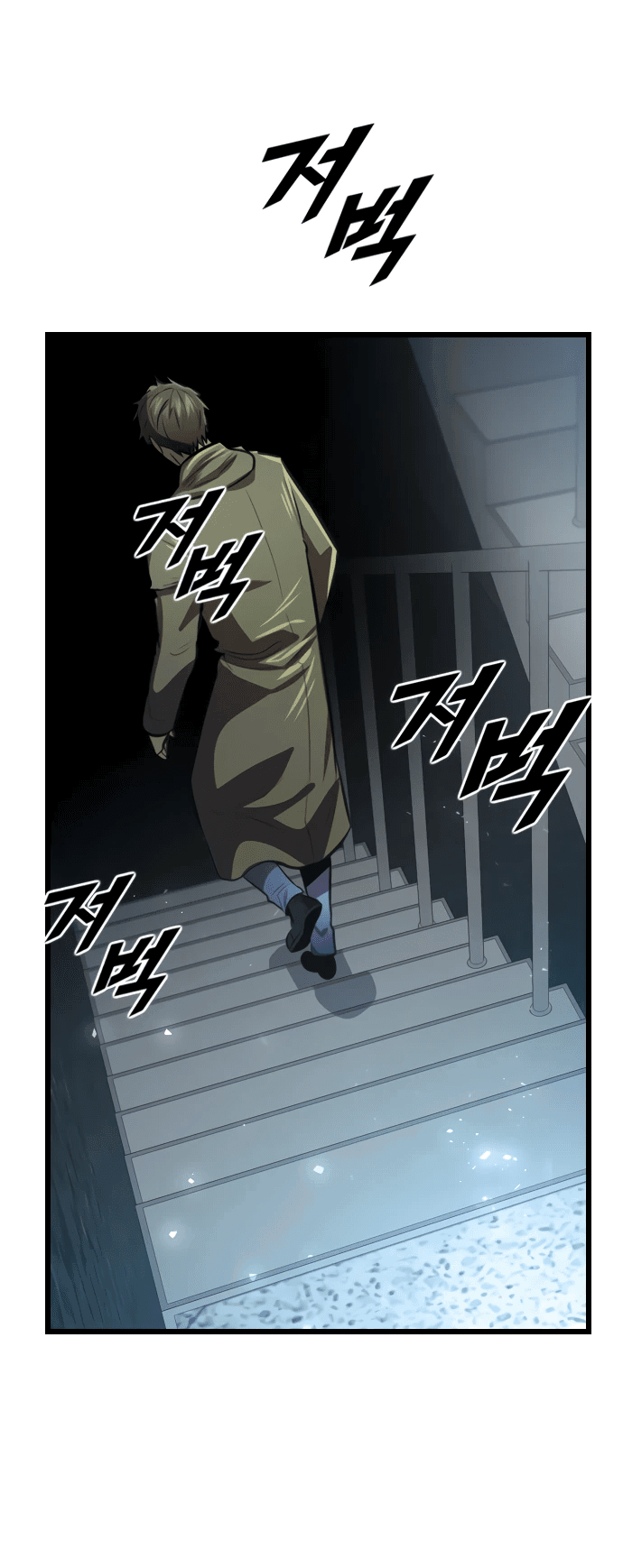 Манга Герой напрокат - Глава 17 Страница 50