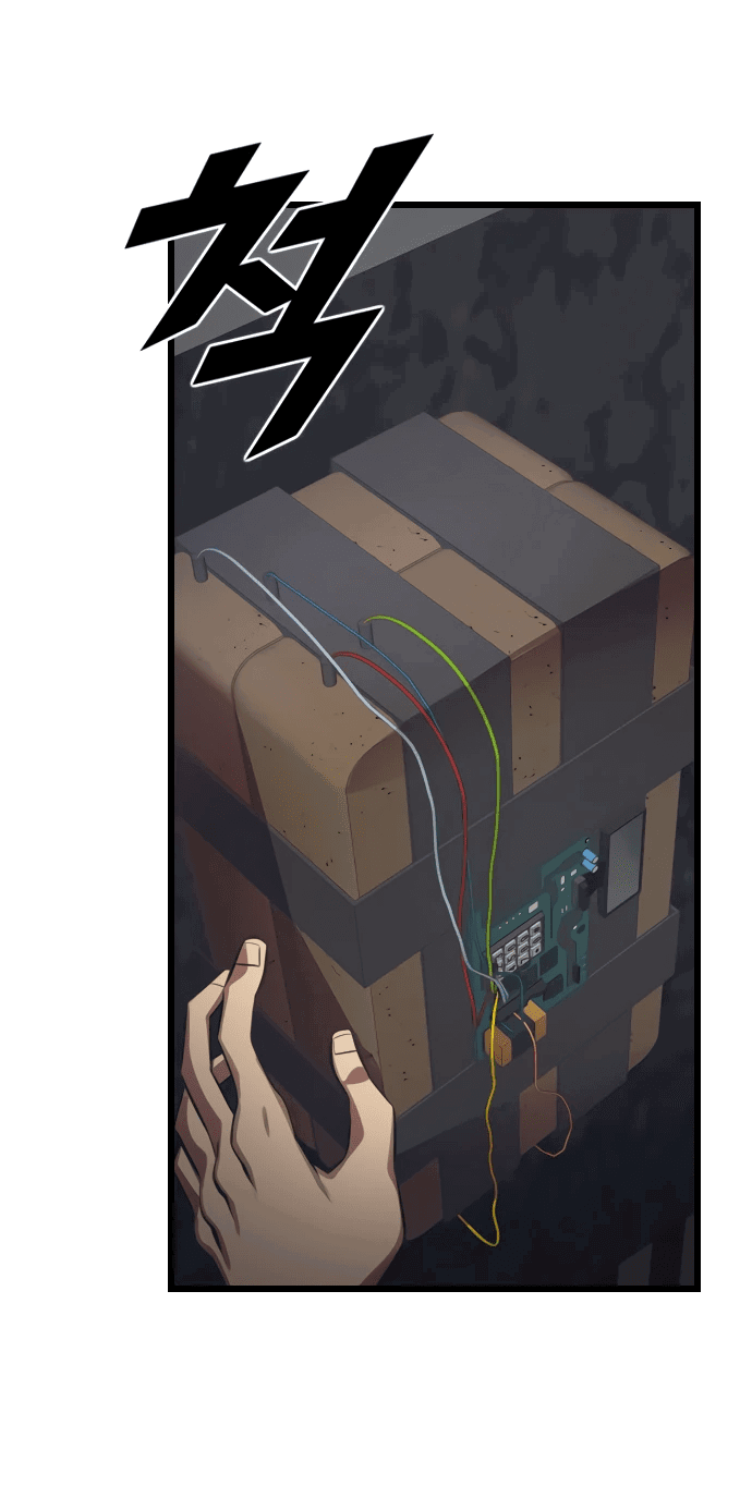 Манга Герой напрокат - Глава 17 Страница 53