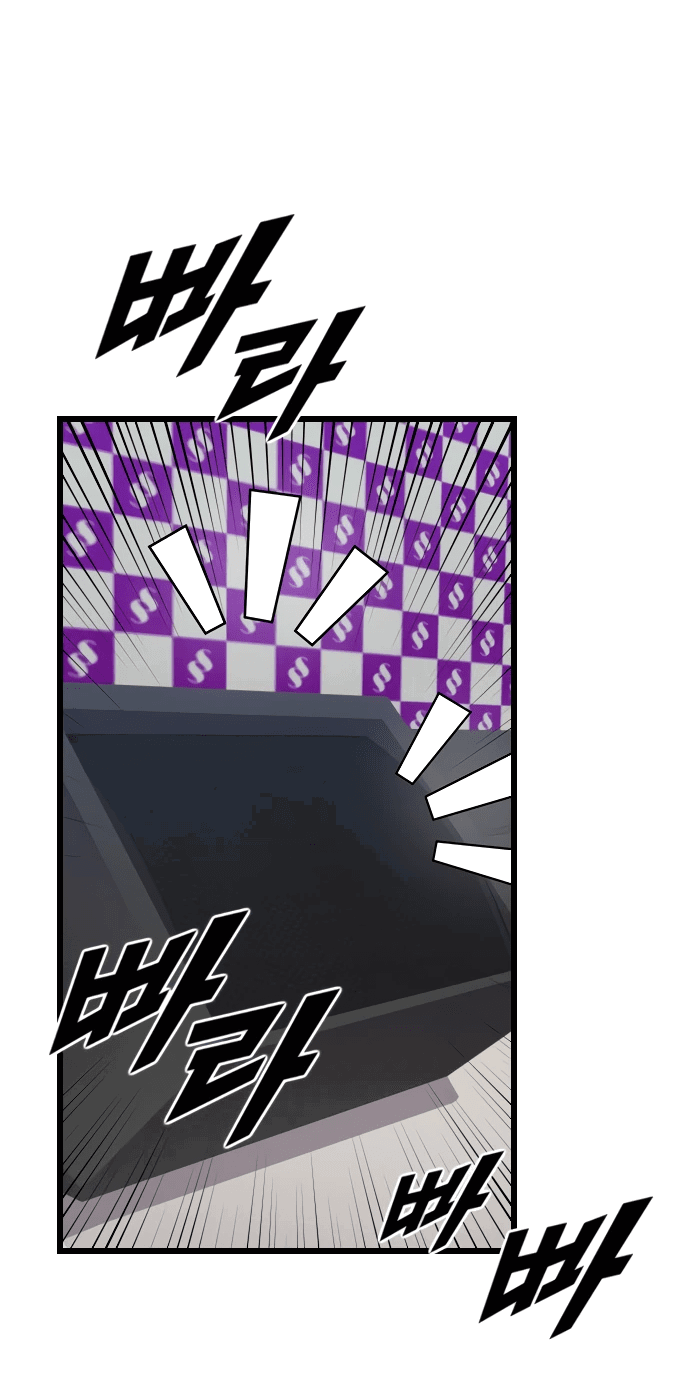 Манга Герой напрокат - Глава 17 Страница 29