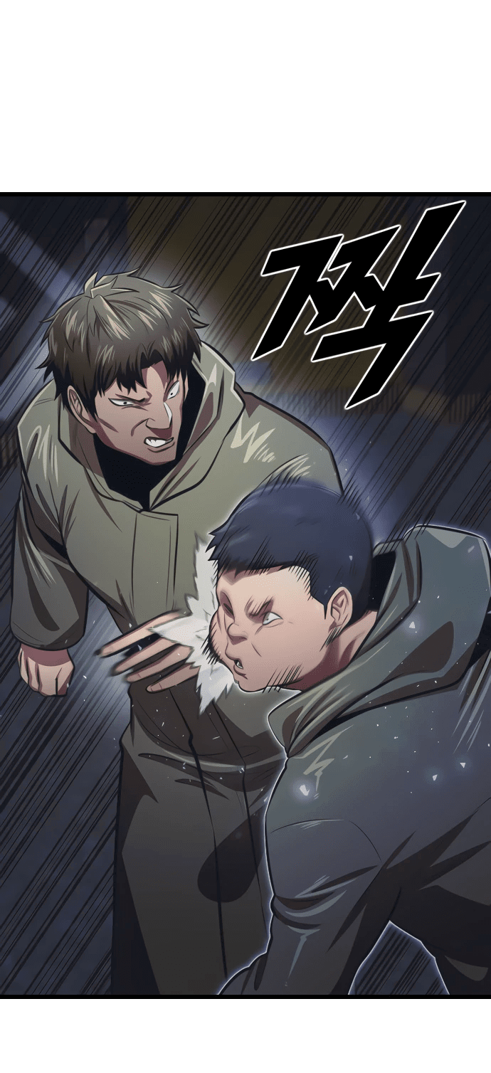 Манга Герой напрокат - Глава 17 Страница 58