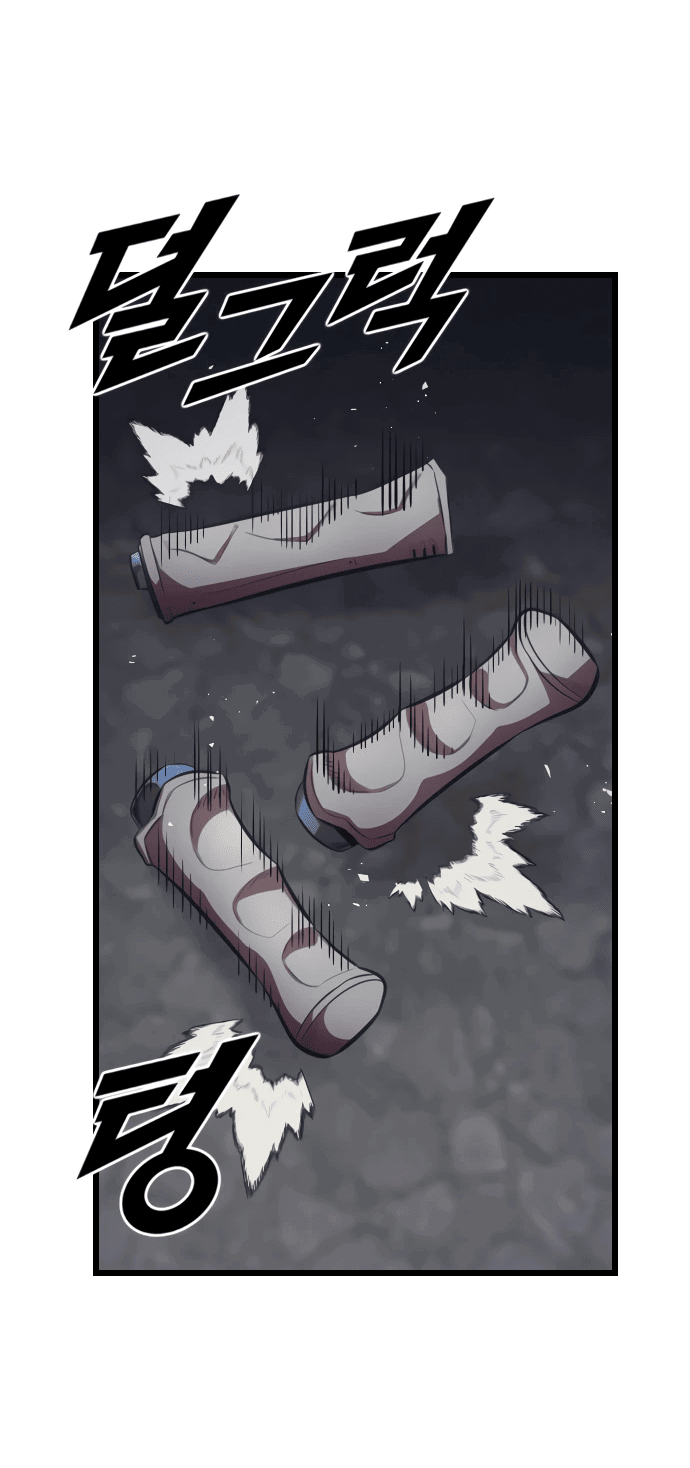 Манга Герой напрокат - Глава 17 Страница 70