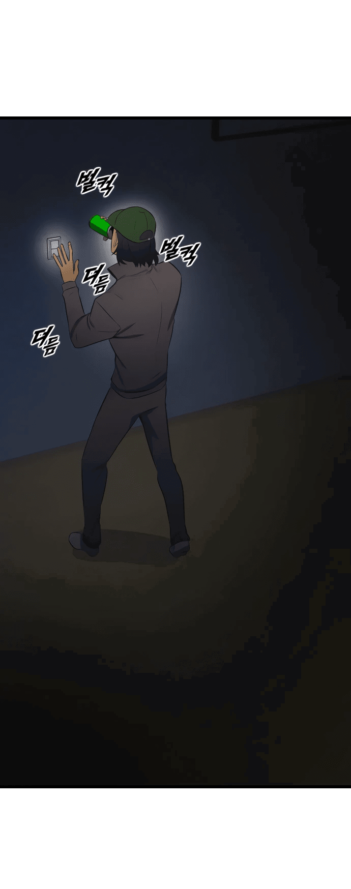 Манга Герой напрокат - Глава 16 Страница 67