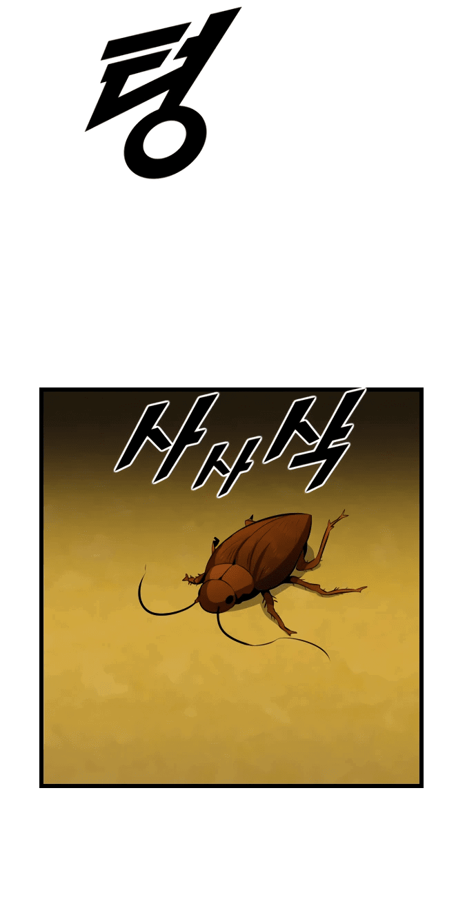 Манга Герой напрокат - Глава 16 Страница 63