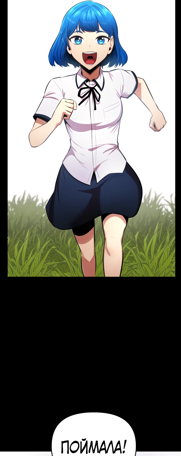 Манга Герой напрокат - Глава 16 Страница 49