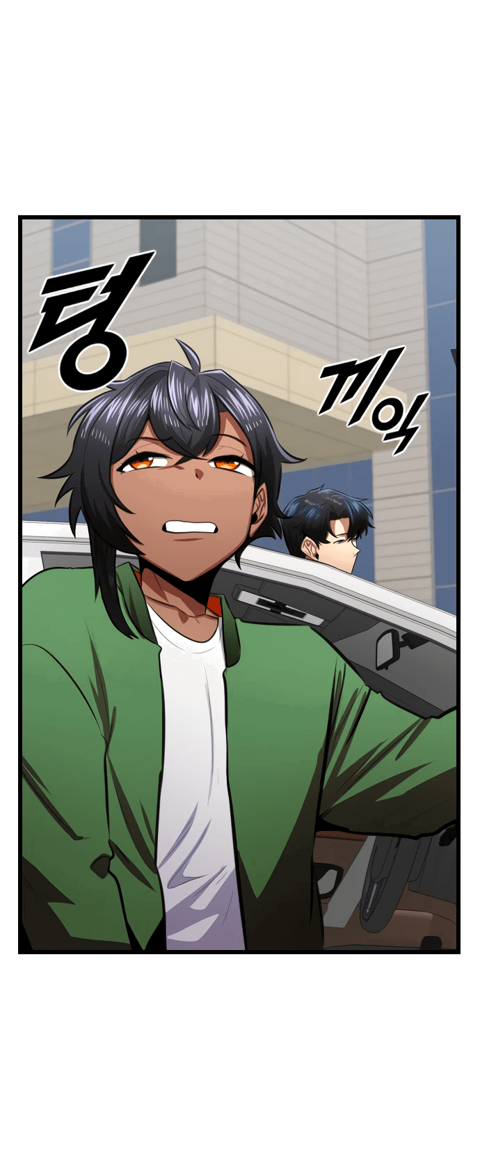 Манга Герой напрокат - Глава 16 Страница 18