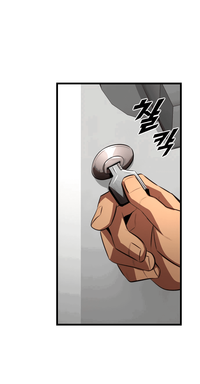 Манга Герой напрокат - Глава 16 Страница 59