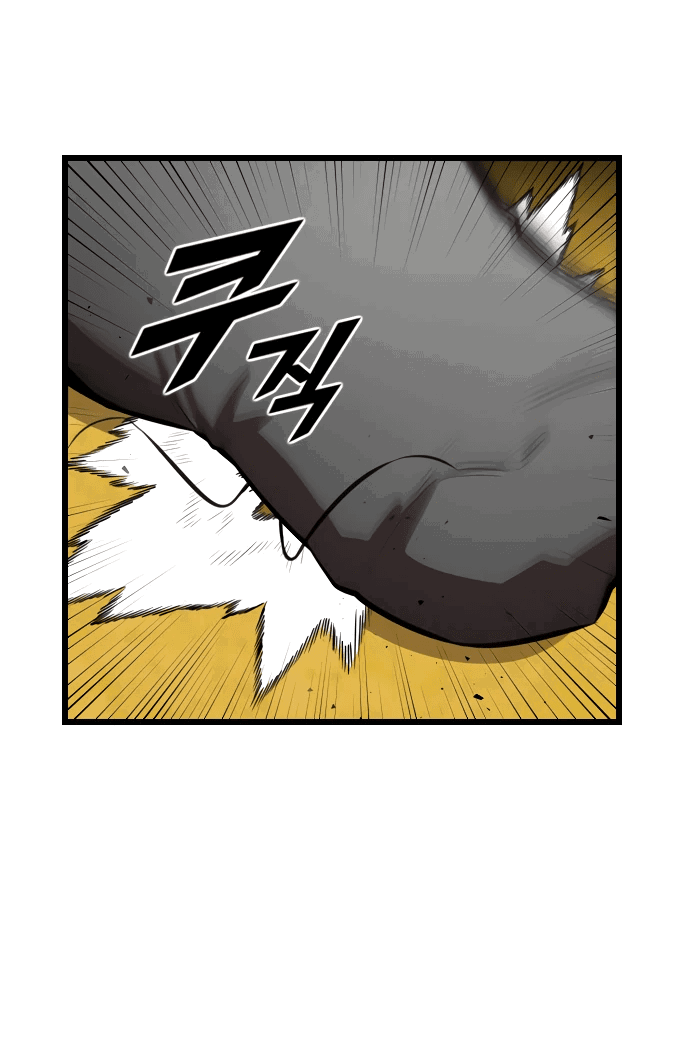 Манга Герой напрокат - Глава 16 Страница 64