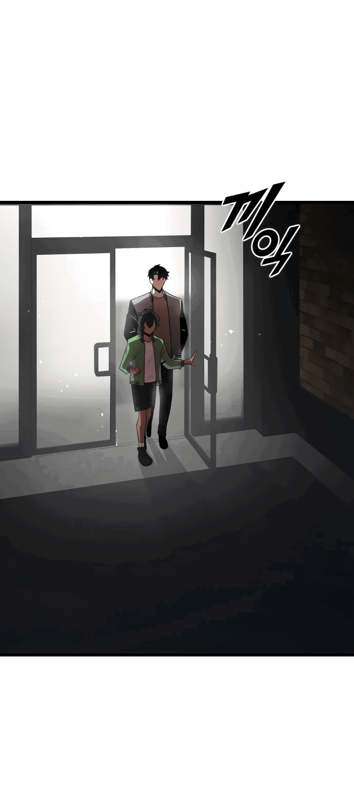 Манга Герой напрокат - Глава 16 Страница 20