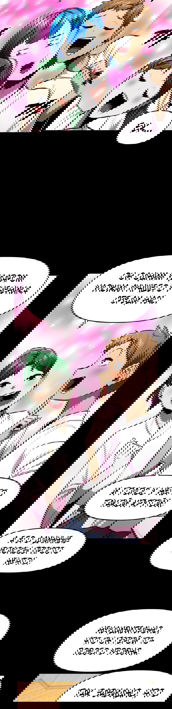 Манга Герой напрокат - Глава 20 Страница 34